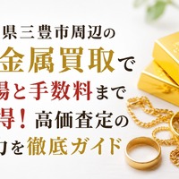 画像530