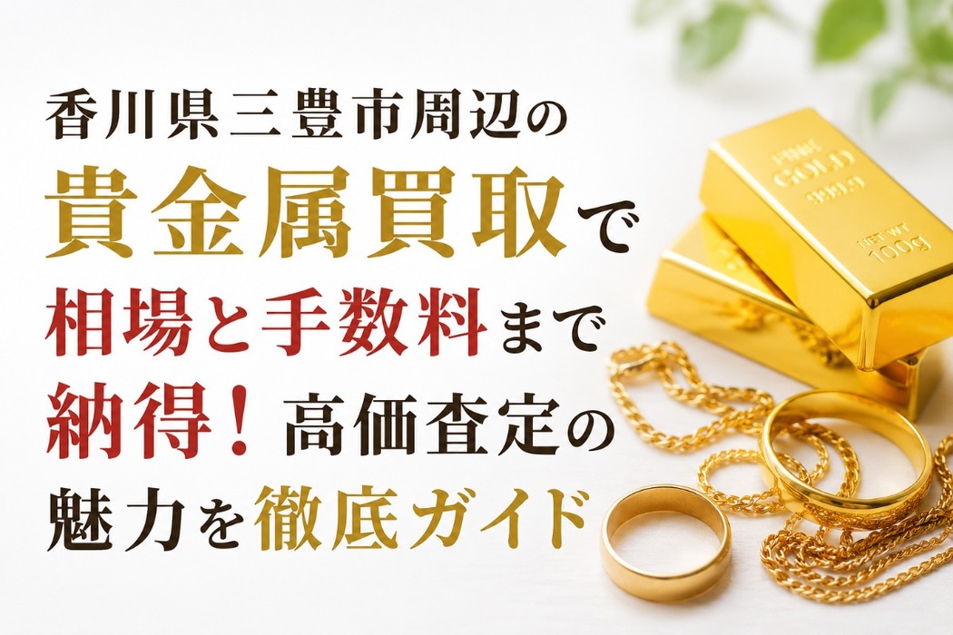 画像530